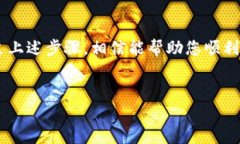 要将TP钱包（TP Wallet）中的